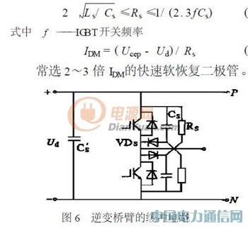 ͨIGBT׃lԴ^