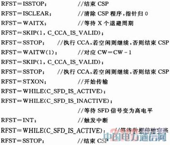 IEEE 802.15.4CC2530oհlOӋ