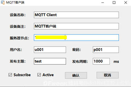 OPCUA+MQTTWͨÿ